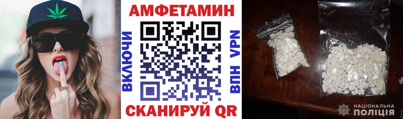 KRAKEN зеркало  Разумное  Amphetamine 98%  цена  