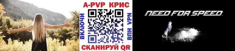закладка  Разумное  мориарти состав  APVP кристаллы 