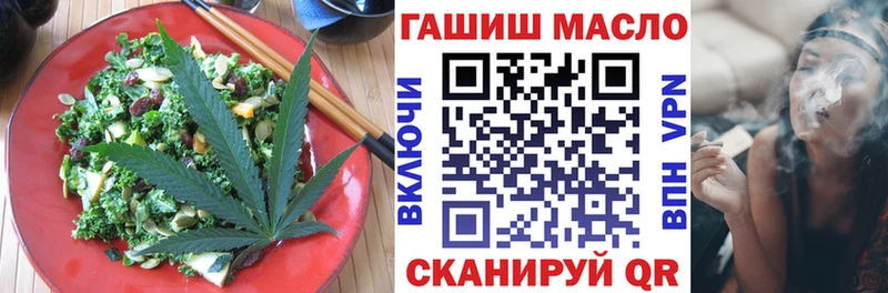 блэк спрут онион  Разумное  Печенье с ТГК марихуана 