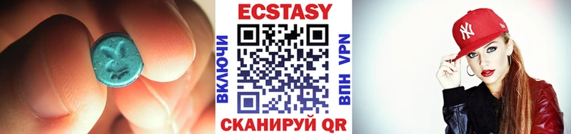 ЭКСТАЗИ 280 MDMA  Разумное 