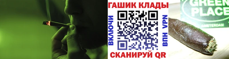 Гашиш AMNESIA HAZE  где продают   Разумное 