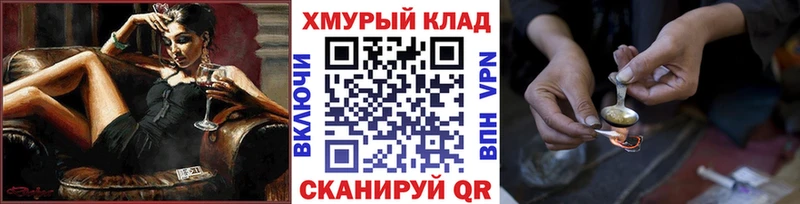 Героин афганец МЕГА ТОР Разумное купить наркотики сайты