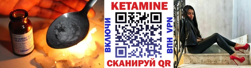КЕТАМИН VHQ даркнет состав Разумное