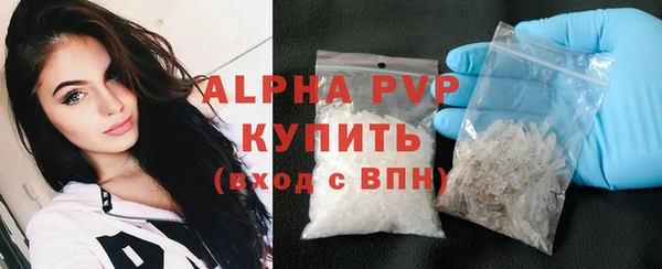 экстази Покровск