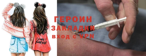 экстази Покровск