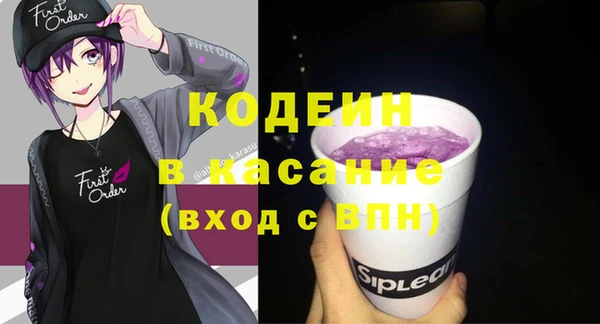 экстази Покровск