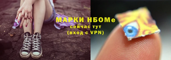 спайс Покров