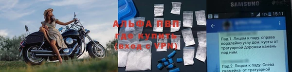 экстази Покровск