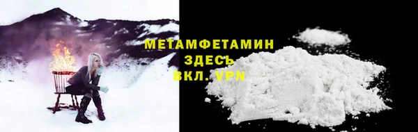 экстази Покровск