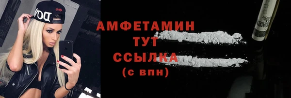 спайс Покров
