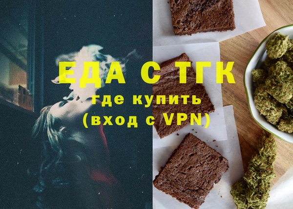 экстази Покровск