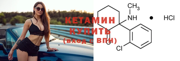 экстази Покровск