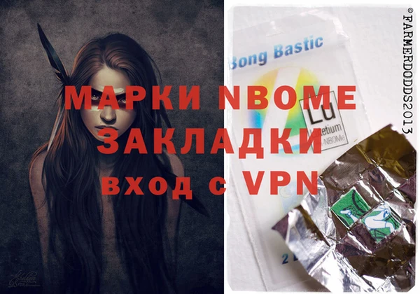 спайс Покров