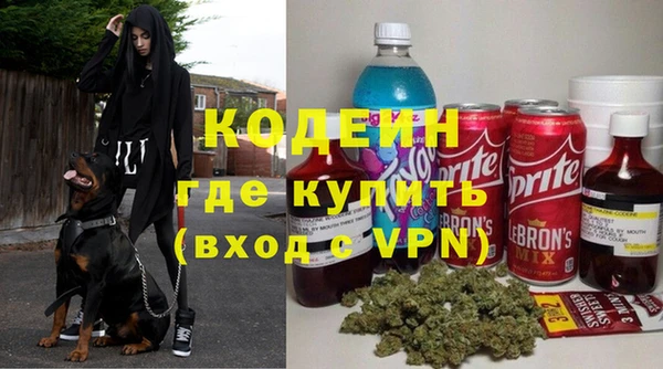 экстази Покровск