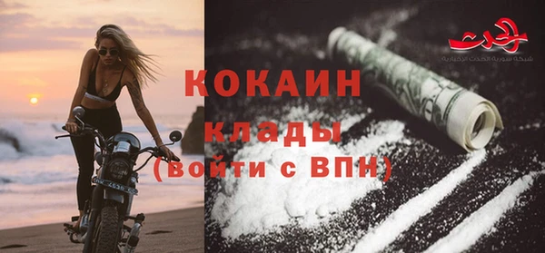 экстази Покровск