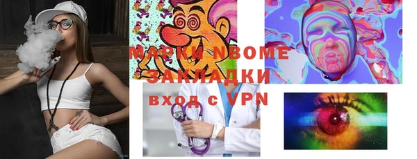 экстази Покровск