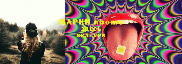прущий лед Покачи