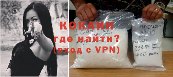 экстази Покровск