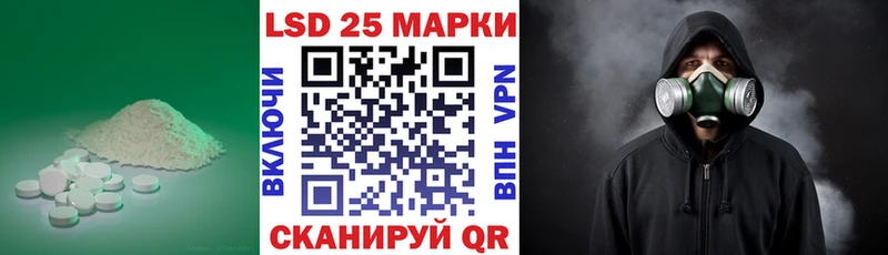 где продают наркотики  Разумное  LSD-25 экстази кислота 