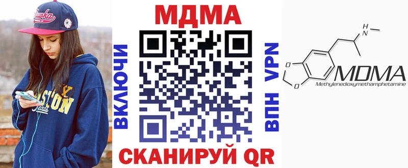 МЕГА ссылка  мориарти какой сайт  MDMA crystal  Разумное 