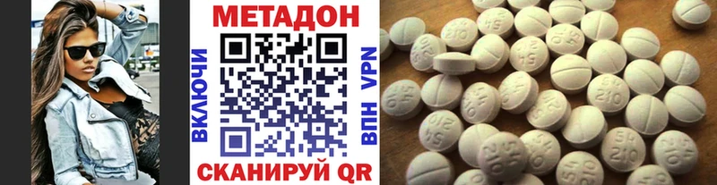 Метадон VHQ Разумное