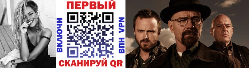 Метамфетамин кристалл  даркнет состав  Разумное 