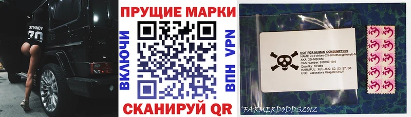 кракен Разумное Наркотические марки 1,8мг наркошоп