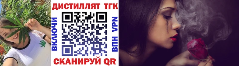 купить наркотик  Разумное  ТГК THC oil 