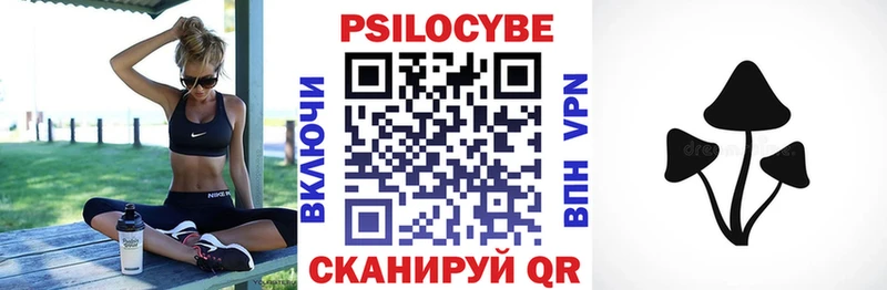 Псилоцибиновые грибы прущие грибы  наркота  Разумное 